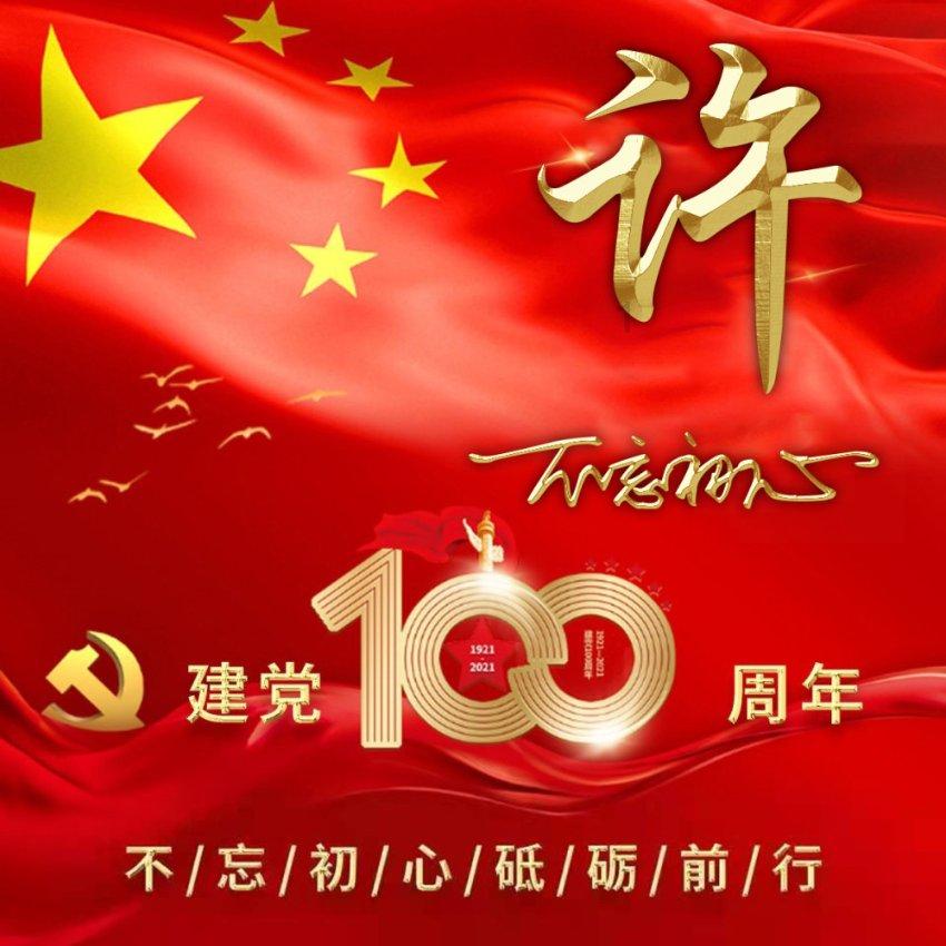 数据充电线一根纯黑一根黑白相间哪根零线哪根火线?-有问必答平台